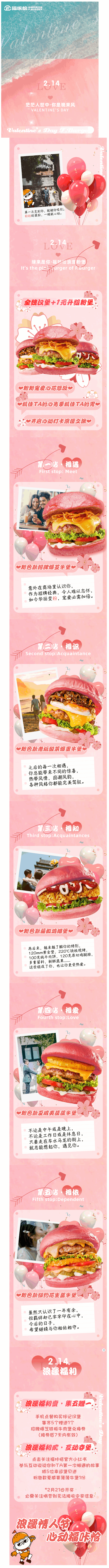 2022-03-23品牌動態2.gif